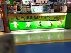 -柠季.手打柠檬茶(华创国际广场店)