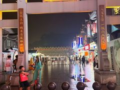 -东西巷