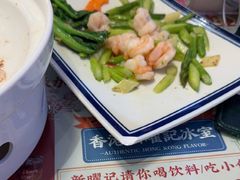-香港新记茶餐厅(春熙太古里店)