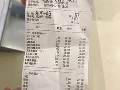 -初居食屋日式料理(万象城购物中心店)
