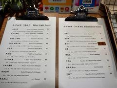 手冲菜单-古耳咖啡(北锣店)