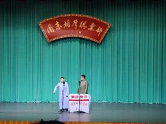 -周末相声俱乐部