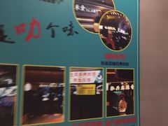 -付掌柜在成都·热炒砂锅集(金禾店)