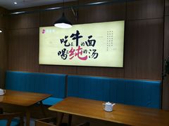 -穆芳阁兰州纯汤牛肉面(西安总店)