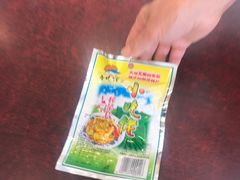 -爱康国宾体检中心(杭州滨江江南大道分院)