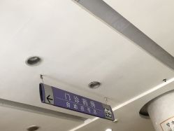 -苏州大学附属儿童医院(景德路院区)