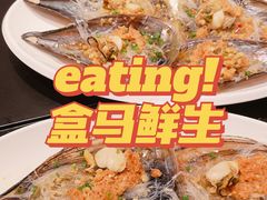 -盒马鲜生(曜一城店)