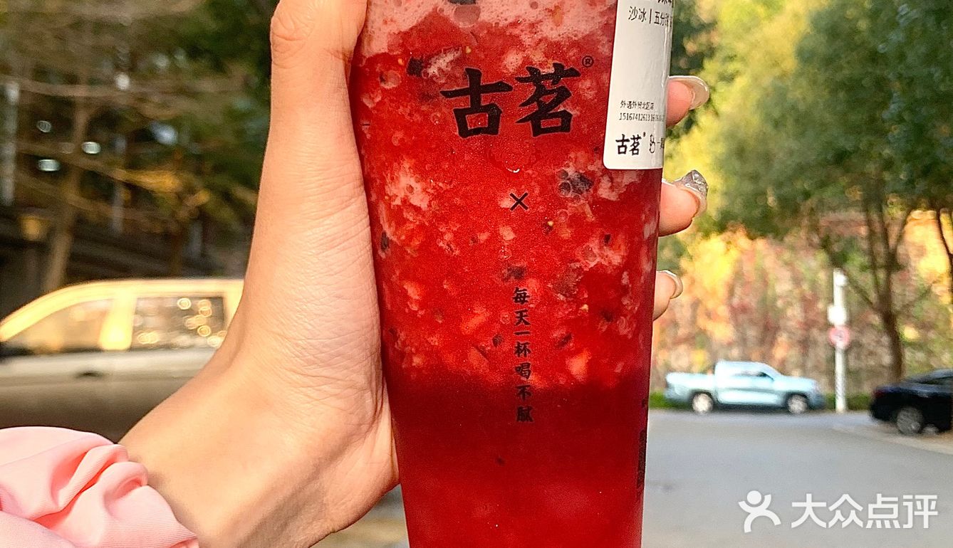 🟡彻底沦陷....这一杯谁不爱啊到底...[流泪]