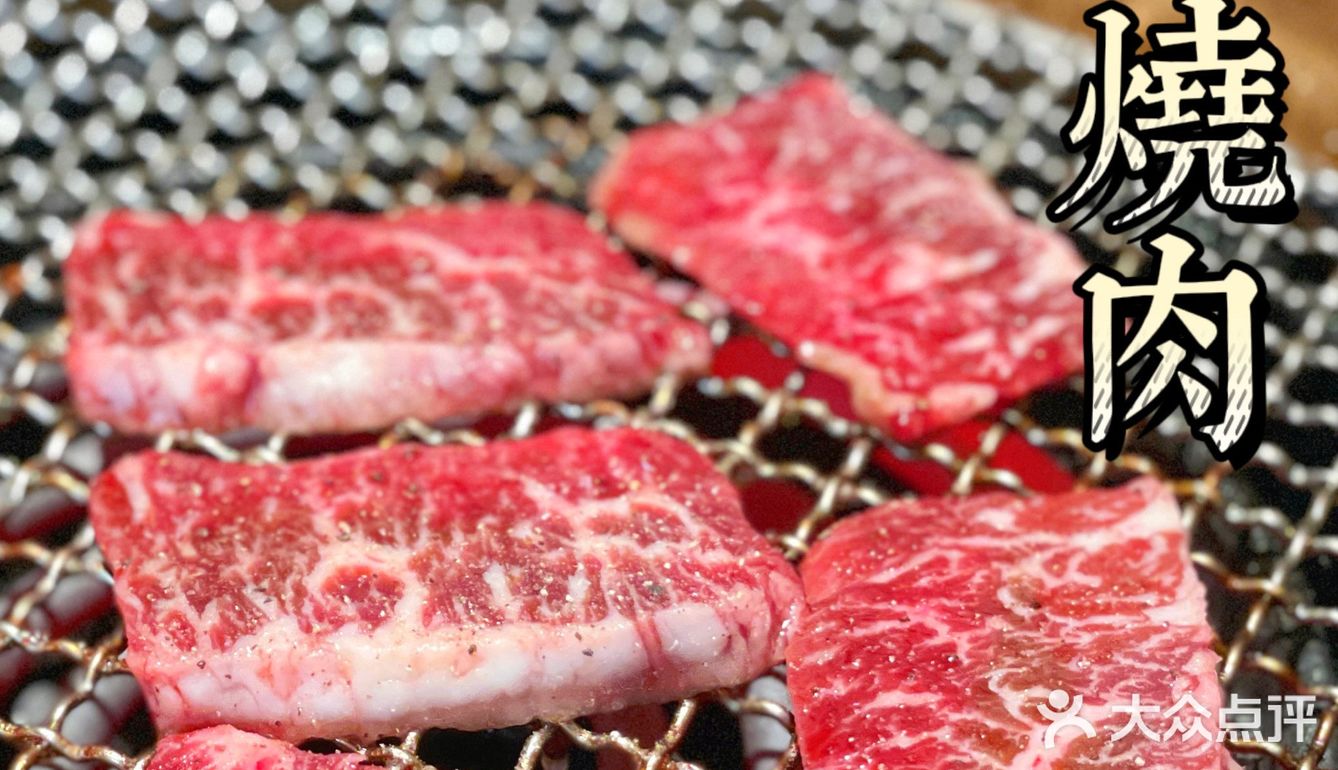 私藏收藏夹里超有情调的日式烧肉🥩好吃哭‼️