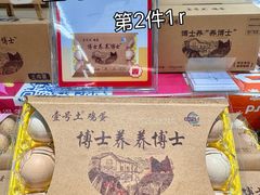 -华润万家(荔湾店)