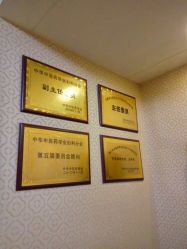 -养月堂中医养生月子会所(中心妇产店)