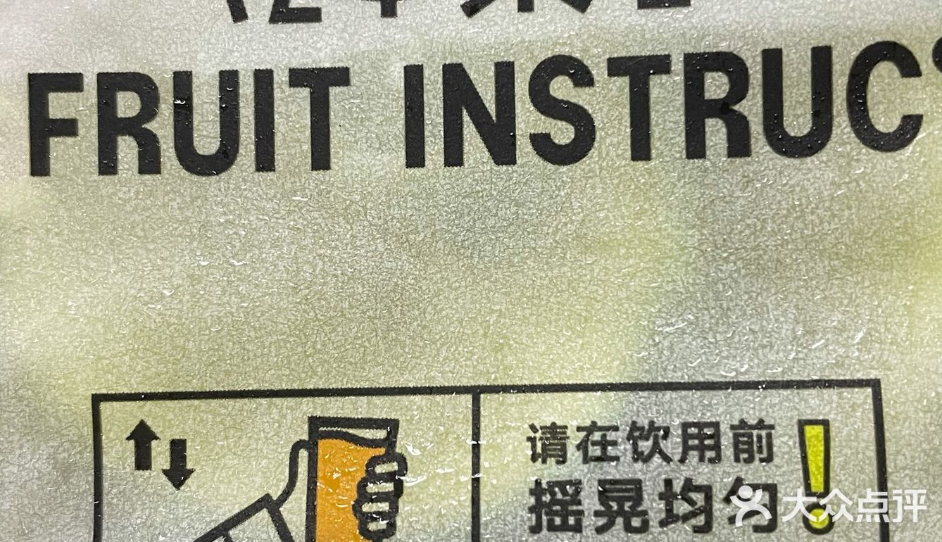 几个果子
