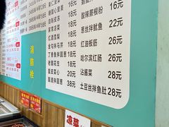 -小媳妇铁锅炖鱼(世博园店)