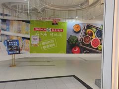 -万达广场(东莞东城店)