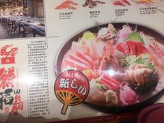 菜单-鲜稻回转寿司(百利城店)