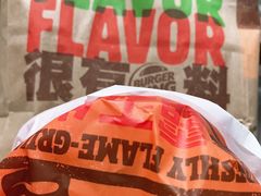 -汉堡王(北京三里屯购物中心)