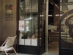 -MIMI FASO(古仓店)