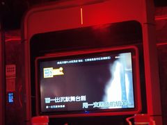 -方糖KTV-PLUS(世茂广场店)