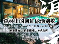 -古龙峡漂流