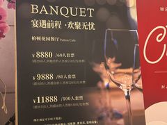 -科尔海悦酒店·柏顿花园餐厅(清河东路店)