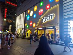 -m豆巧克力世界(上海世茂广场店)