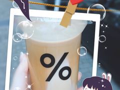 -% Arabica阿拉比卡咖啡(武康路店)