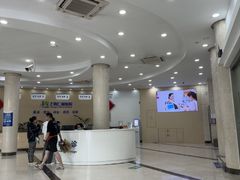 -上海仁爱医院