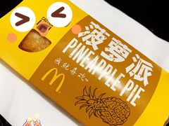 -麦当劳(宜安广场店)