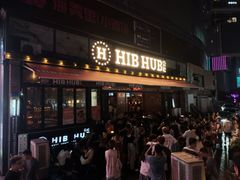 -HIB HUB公社(解放西路店)