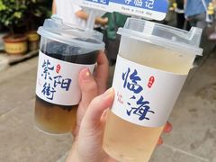 -紫阳古街
