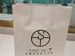 -西檬树SIMON·T轻奢蛋糕(大东方Max店)