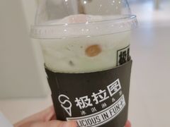 -极拉图·现制冰淇淋(大卫城店)