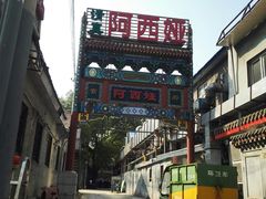 -阿西娅食府(中关村店)