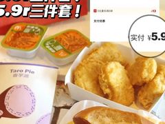 -麦当劳(世界城广场店)