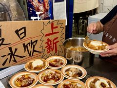 -邓莽子老火锅(鲁祖庙店)