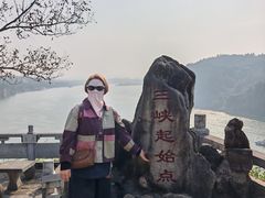 -三游洞