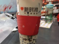 -新时沏奶茶(瑞安马屿店)