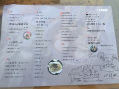 菜单-谭记旺品(小谭山店)