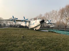 -中国航空博物馆