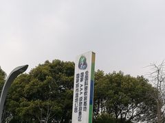 -昆山城市生态森林公园