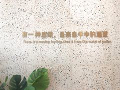 -烫面包·面包烘焙(绿地缤纷城店)