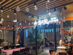 -生火火·地摊小炉子烧烤自助.鲜切牛羊肉(龙湖北城天街店)