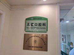 -青岛市口腔医院(总院)