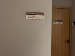 -艺师傅盲人按摩(江浦大润发店)