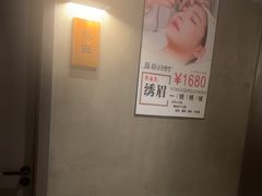 -施奈儿.洗头頭療.按摩SPA.采耳(上梅林店)