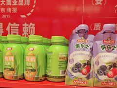 -味多美蛋糕(看丹桥店)