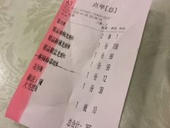 账单-阿胖龙虾小海鲜(宁国南路总店)