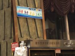 -金刚山烧烤(中山路店)