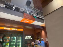 -麻蒲碳烤肉(远景路1号店)
