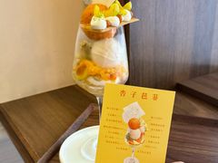 -Ten Olives甜点